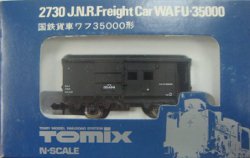 Jauge TOMIX N 2723 Tam 500 Type Formulaire (argent) - Pour Modélisme Ferroviaire échelle N