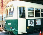 Old Pueblo Trolley - アリゾナ州ツーソン